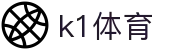 k1体育官方网站 - 门户中心